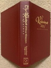 THE RUBAIYAT OF OMAR KHAYYAM EXPLAINED BY PARAMHANSA YOGANANDA 1994 HCDJ ILLUS.