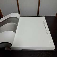 History of History Hiroshi Sugimoto 2008 Art Photography Book 11.8×9.3in