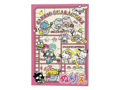 sanrio Coloring Book For ages3+ Daiso Made in Japan 5.83in x 8.27in