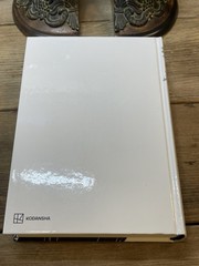 “Musashi” (New Edition) A Novel Eiji Yoshikawa, New Mylar DJ Wrap HC