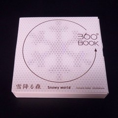 SNOWY WORLD 360°BOOK 3D Gimmick Pop Up Book Yusuke Oono Seigensha