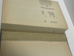 The Picture Bible 1978 Printing Blue Hardcover David C Cook BINDING NEEDS REPAIR