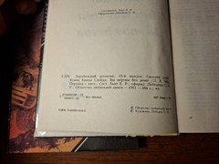 Д. Чейз. Детективы. 12 книг. 1994. Russian.