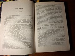 Д. Чейз. Детективы. 12 книг. 1994. Russian.