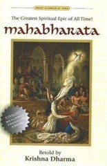 Mahabharata: The Greatest Spiritual Epic of All Time by Dharma Krishna Hardcover