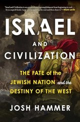 Israel and Civilization The Fa – VERY GOOD