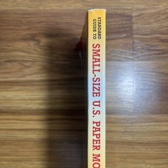 Standard Guide to Small Size U.S. Paper Money: 1928 To Date (1997) Ships Fast