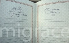 RUSSIAN Table BIBLE black LEATHER hard cover, Indexes 29x22cm 3kg Gift Box