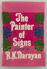 A Painter of Signs, R. K. Narayan, 1976, 1st Edition, Indian Literature, HCDJ