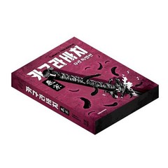 Kagurabachi Vol. 9 Special Edition [Tobimune Ver.] | Manga+Bonus Goods (Korean)