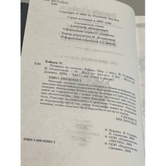 Реквием по Солнцу