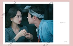 She Would Never Know 선배 그 립스틱 바르지마요 jtbc Korean Drama Photo Essay Kpop Epic