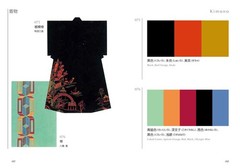 Lot 20 Books Dictionary of Color Combinations 1 and 2 【quantity is negotiable】