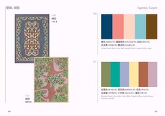 Vol.1 Vol.2 Set A Dictionary of Color Combinations Japanese Creative Color New