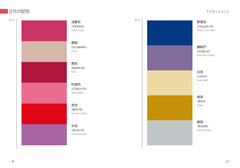 Dictionary Of Color Combinations Volume 2