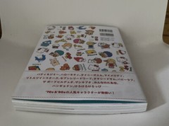 SANRIO CHARACTER DESIGN 70s-80s JAPAN BOOK HELLO KITTY NEW ART ILLUSTRATION