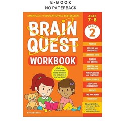 Brain Quest Workbook: 2nd Grade Revised Edition, Workman Publishing 2023