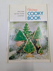 1972 WE Energies Cookie Book Wisconsin Electric Christmas Cooky Recipe Book