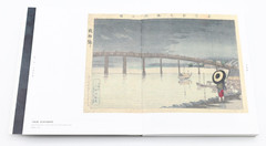 Smithsonian Shin Hanga Ukiyo-e Woodblock Exhibition Catalog Bilingual Japan Art