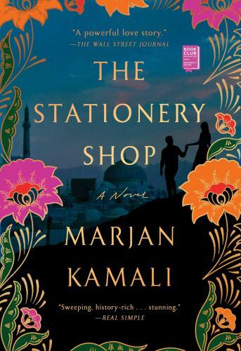 The Stationery Shop Kamali, Marjan paperback Used – Very Good