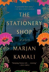 The Stationery Shop Kamali, Marjan paperback Used – Very Good