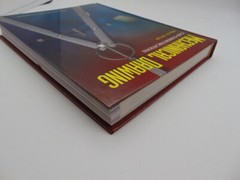 Mechanical Drawing Cad-Communications 12th Edition Text Book McGraw-Hill 1997