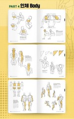 Point Character Drawing 2 by TACO K-Book Manga Art Guide Korean English LEZHIN