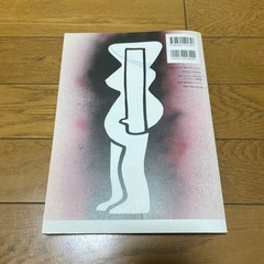 Mark Gonzales Invitation Illustration Book 2010 Vismic Softcover 7.2×9.9in