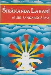 Śivāṇandalaharī, or, Inundation of the Divine Bliss of Śri Śankarācārya
