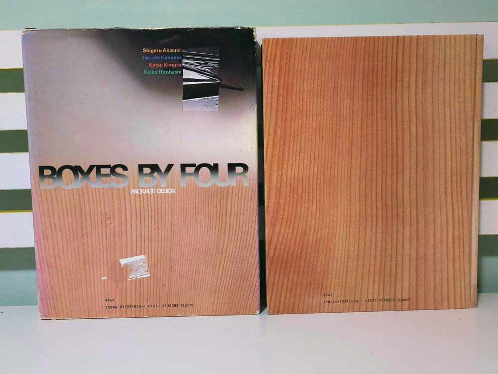 Boxes by Four: Package Design! 1982 HC Book + Slipcase by Shigeru Akizuki