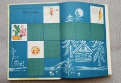 VTG Children’s Textbook In Russian First Class USSR 1991 Русский язык 1 Класс
