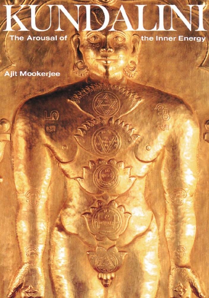 Kundalini: The Arousal of the Inner Energy by Mookerjee