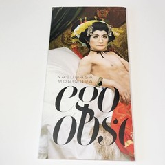 Yasumasa Morimura Ego Obscura Art Catalog Japan Society English 28cm x 14cm