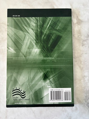 2006 Muslim Public Affairs Journal – Many Authors – Paperback – Islamic Affairs
