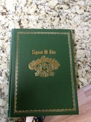 Legend Of The Cabbage Patch Kids Book 1984 256 pages Green cover FIRST EDITION