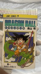 Dragon Ball Vol.1-42 Complete Full Set Manga Comics Akira Toriyama Japanese JP