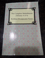 The Complete Mahabharata Volume 4 Of 4 Krishna Dwaipayana Vyasa Mahabharat Book