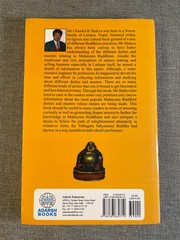 BUDDHIST DEITIES and MASTERS An Introduction by Chandra B Sakya PB Paperback