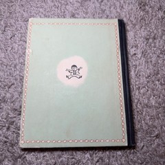 A Hole Is To Dig by Ruth Krauss & Maurice Sendak 1952 First Edition Hardcover
