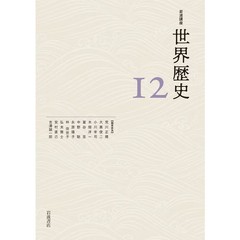 East Asia & Southeast Asia Early Modern Times Book History 15th-18th Years For A