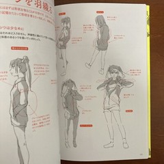 How to Draw Manga KAMIWAZA SAKUGA Art Guide Book