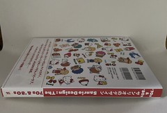 SANRIO CHARACTER DESIGN 70s-80s JAPAN BOOK HELLO KITTY NEW ART ILLUSTRATION