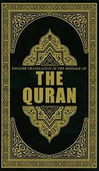 The Quran: English Translation of the Meaning of by Syed Vickar Ahamed