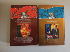 2 книги Реквием по Братве Бойня в Москве Анатолий Афанасьев Russian Books