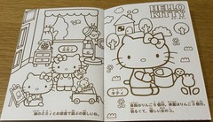 sanrio Coloring Book For ages3+ Daiso Made in Japan 5.83in x 8.27in