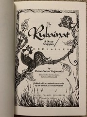 THE RUBAIYAT OF OMAR KHAYYAM EXPLAINED BY PARAMHANSA YOGANANDA 1994 HCDJ ILLUS.