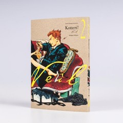 VEIL 2 Kotteri!