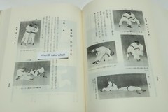 Deluxe History of Judo Reprint Edition Kodokan Hajime Isogai Jigoro Kano 1984