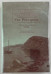 The Precipice, Ivan Goncharov, 1994, First Complete English Translation, HCDJ