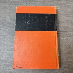 UPHOLSTERING by Brumbaugh (1972; HC Book) Ill First Edition First Printing